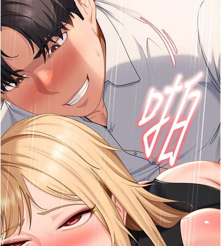 太妹硬闯成人界第21話-原來妳喜歡「這樣玩」