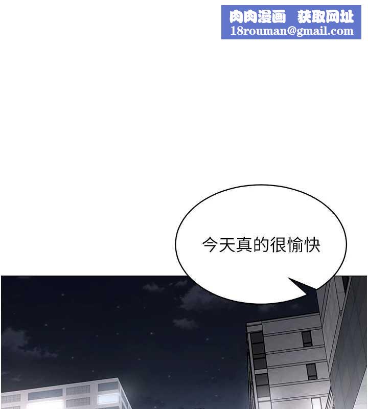 女同事太犯规第15話-下個目標就是妳!