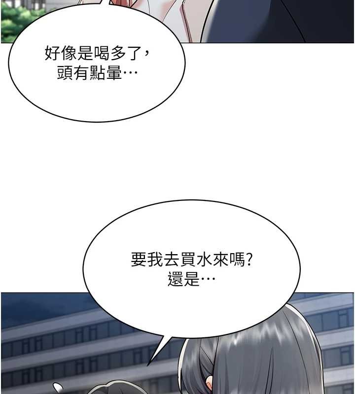 女同事太犯规第15話-下個目標就是妳!