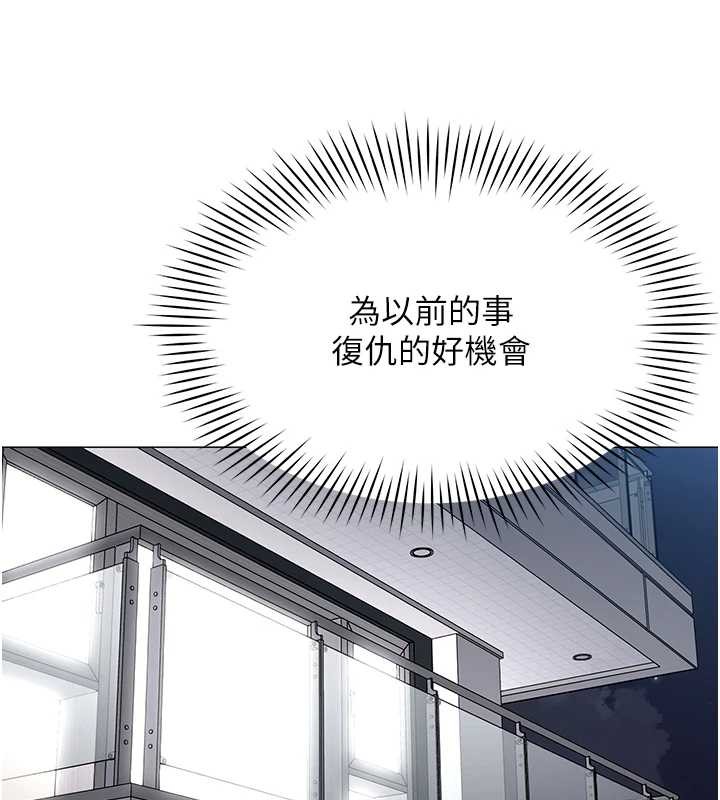 女同事太犯规第15話-下個目標就是妳!