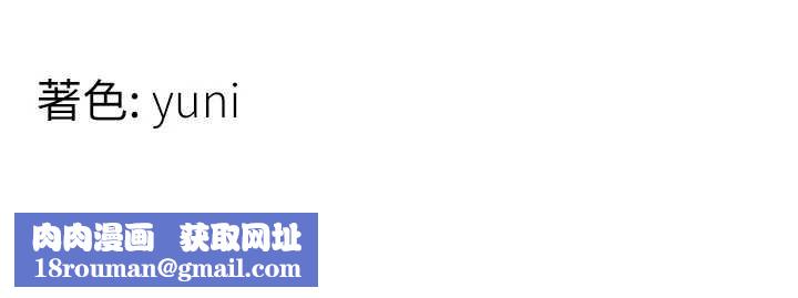 女同事太犯规第15話-下個目標就是妳!