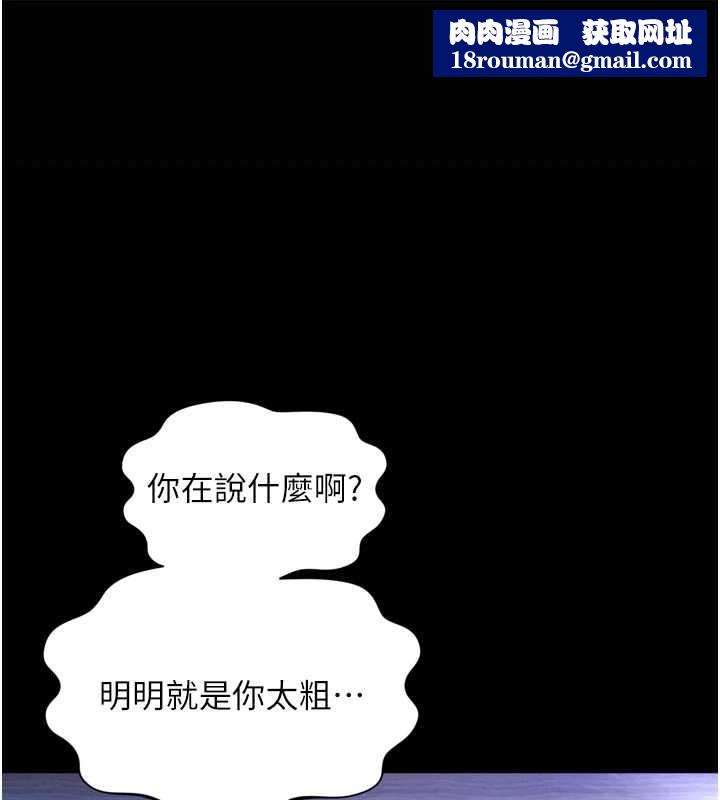 越线咨询第11話-故意內射惹媽媽生氣