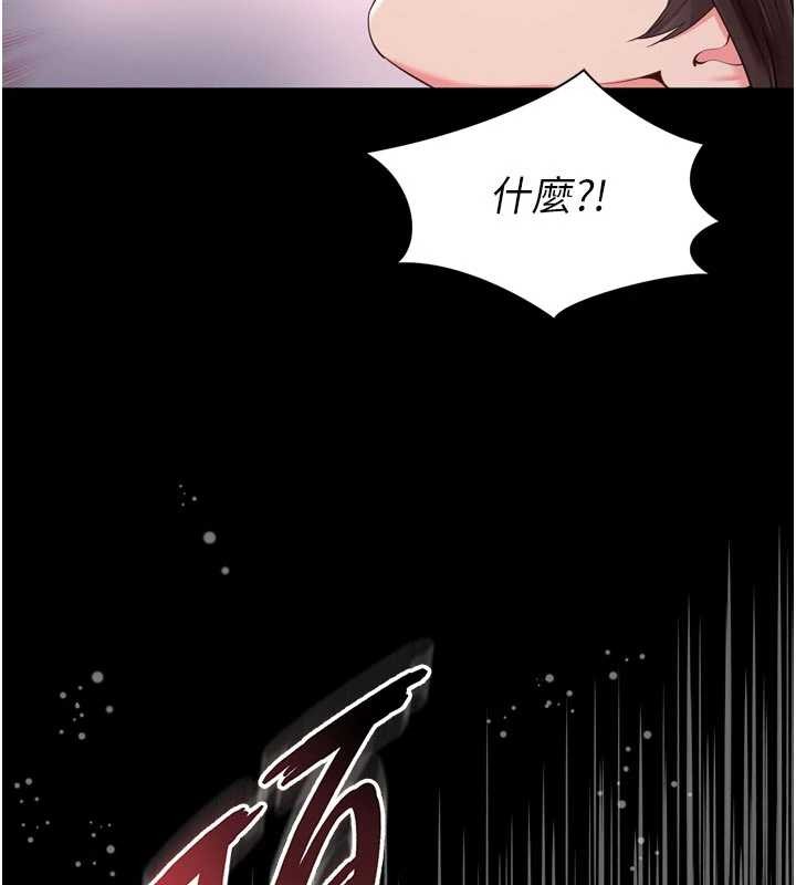 越線諮詢第11話-故意內射惹媽媽生氣