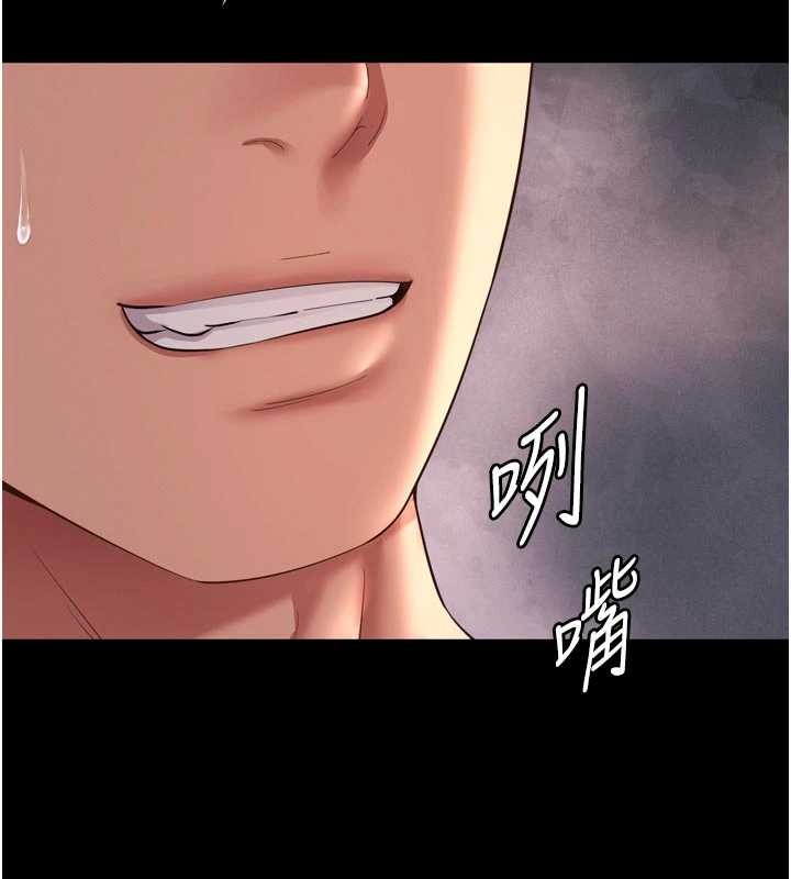 越線諮詢第11話-故意內射惹媽媽生氣