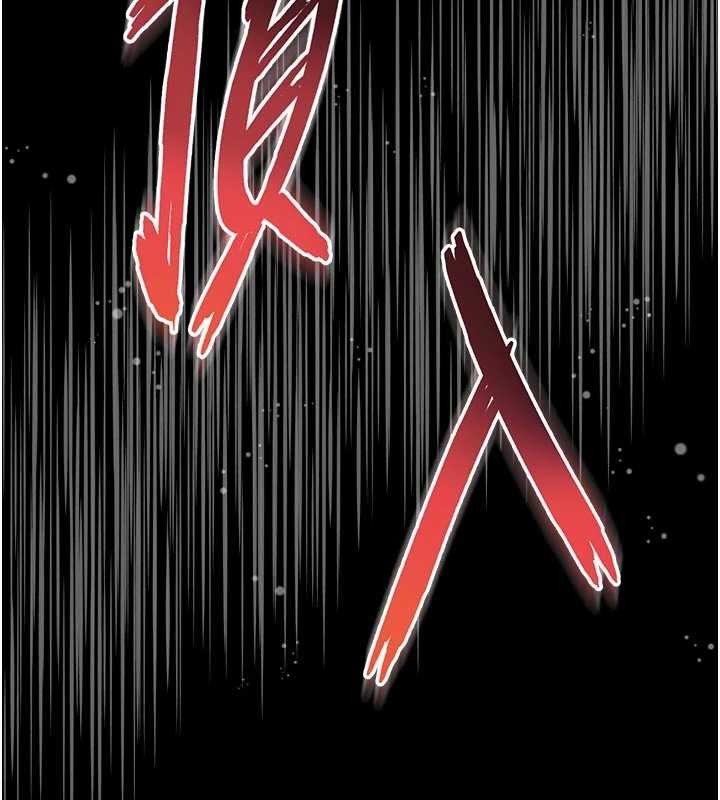 越線諮詢第11話-故意內射惹媽媽生氣