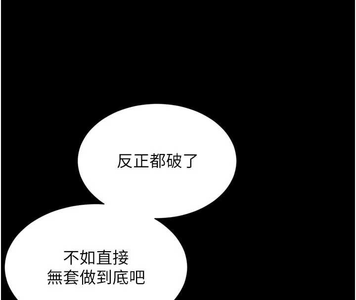 越線諮詢第11話-故意內射惹媽媽生氣