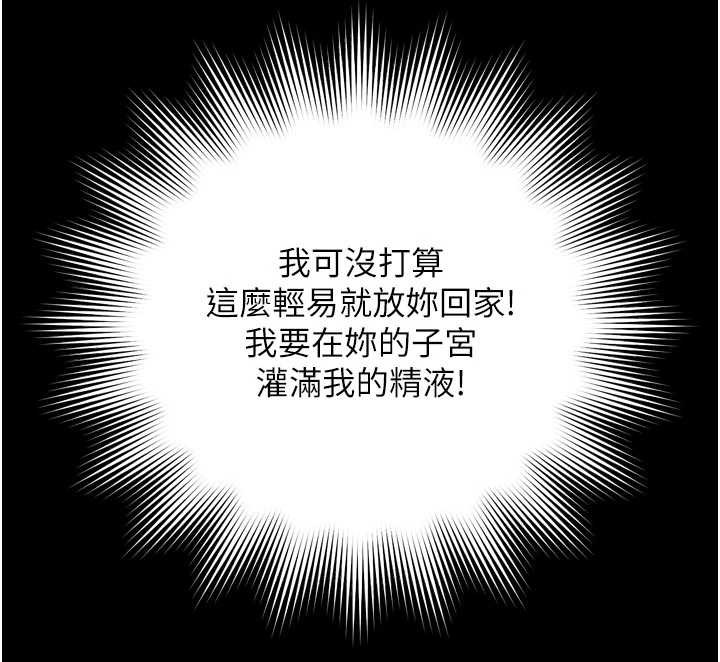 越线咨询第11話-故意內射惹媽媽生氣