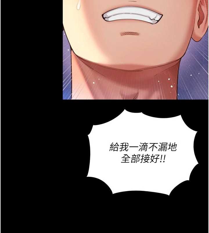 越線諮詢第11話-故意內射惹媽媽生氣