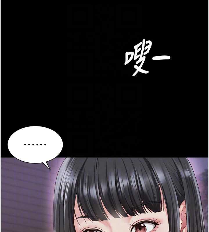 越线咨询第11話-故意內射惹媽媽生氣