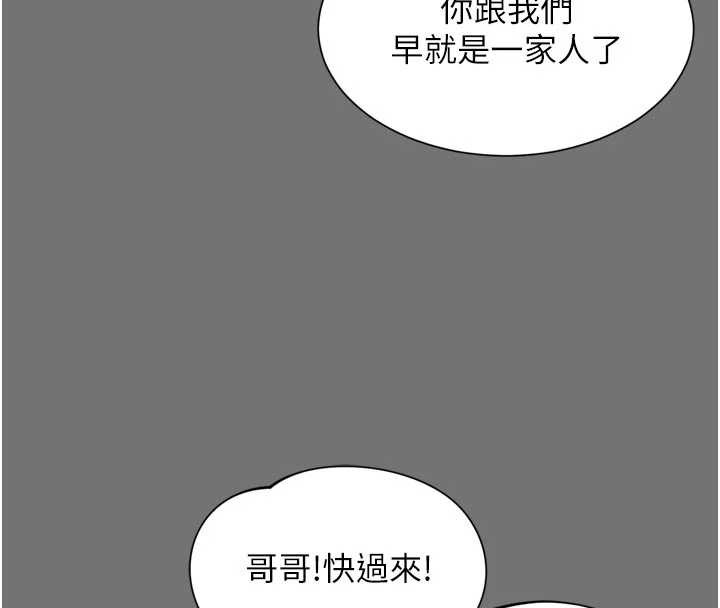 越线咨询第11話-故意內射惹媽媽生氣