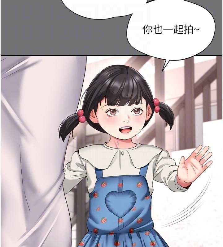 越线咨询第11話-故意內射惹媽媽生氣