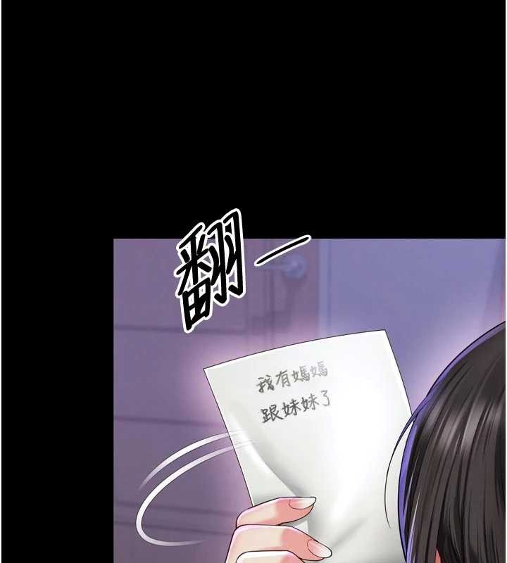 越线咨询第11話-故意內射惹媽媽生氣