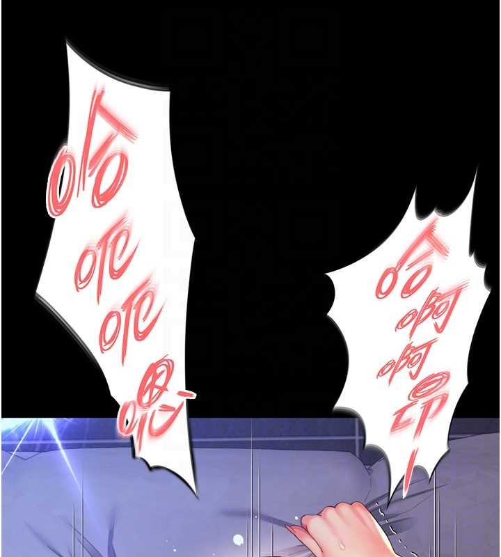 越線諮詢第11話-故意內射惹媽媽生氣