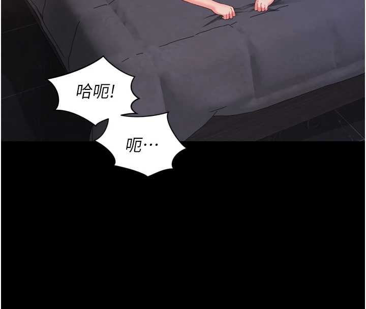 越线咨询第11話-故意內射惹媽媽生氣