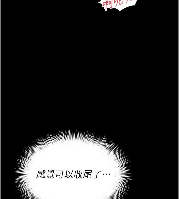 越线咨询第11話-故意內射惹媽媽生氣