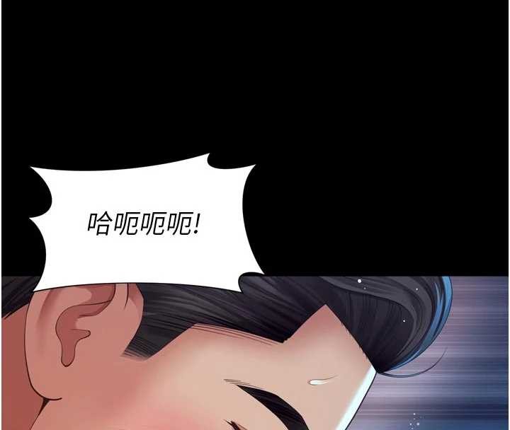 越线咨询第11話-故意內射惹媽媽生氣