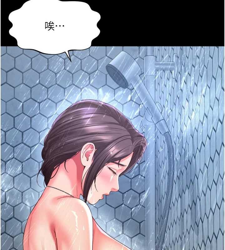 越線諮詢第11話-故意內射惹媽媽生氣