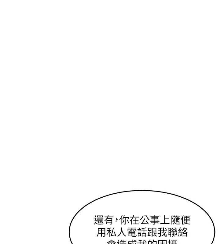 衣锦还乡第35話-姐妹的手感截然不同
