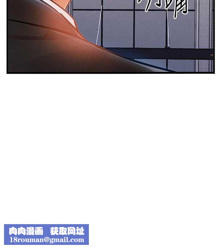 衣锦还乡第35話-姐妹的手感截然不同