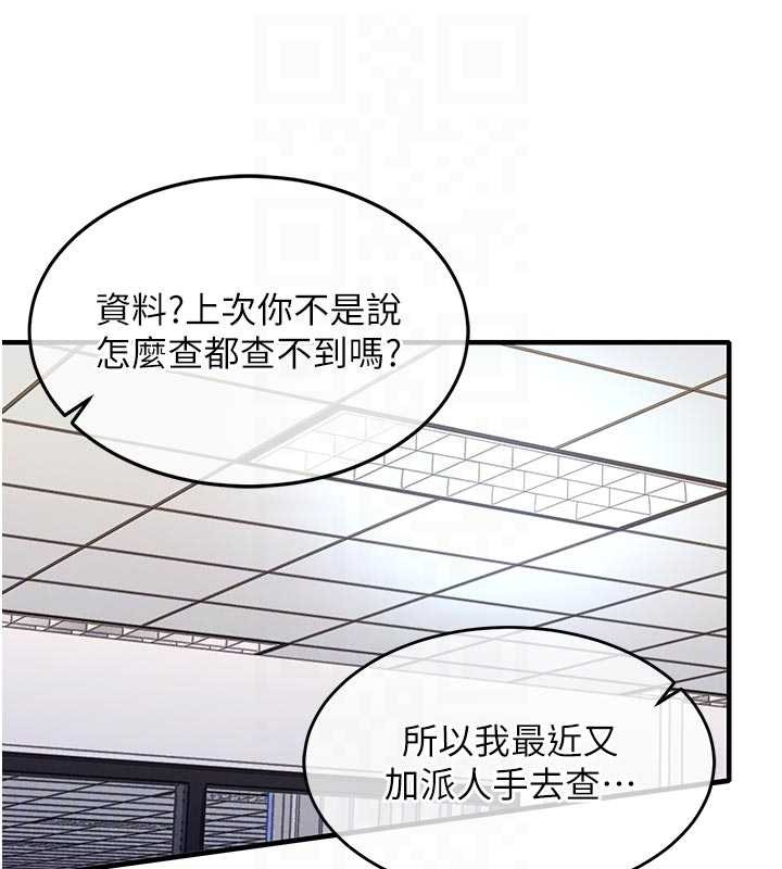 衣锦还乡第35話-姐妹的手感截然不同