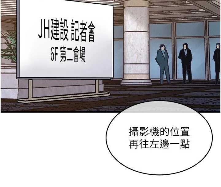衣锦还乡第35話-姐妹的手感截然不同