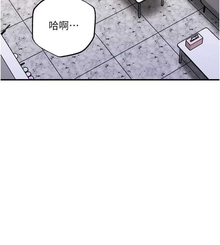 衣锦还乡第35話-姐妹的手感截然不同