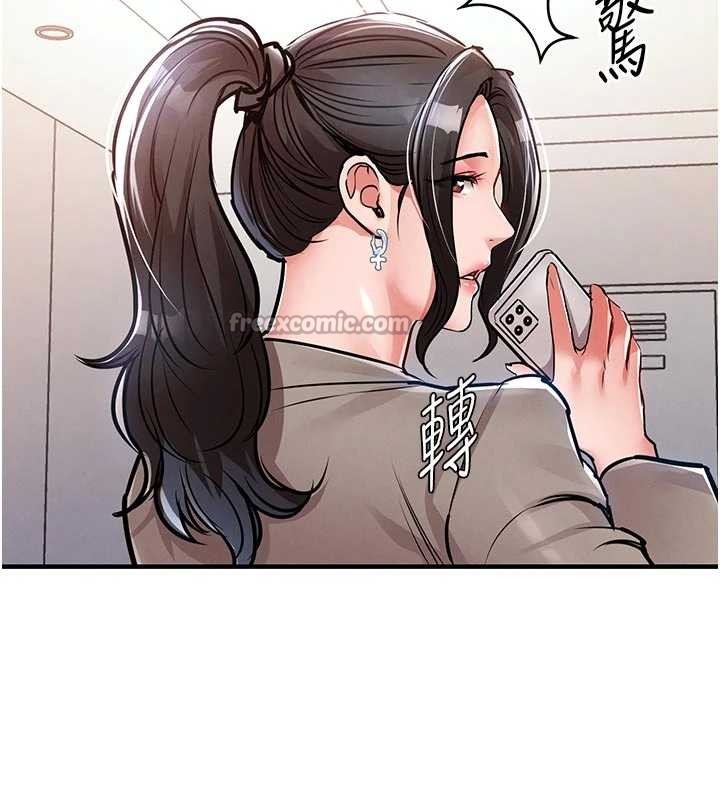 衣锦还乡第35話-姐妹的手感截然不同