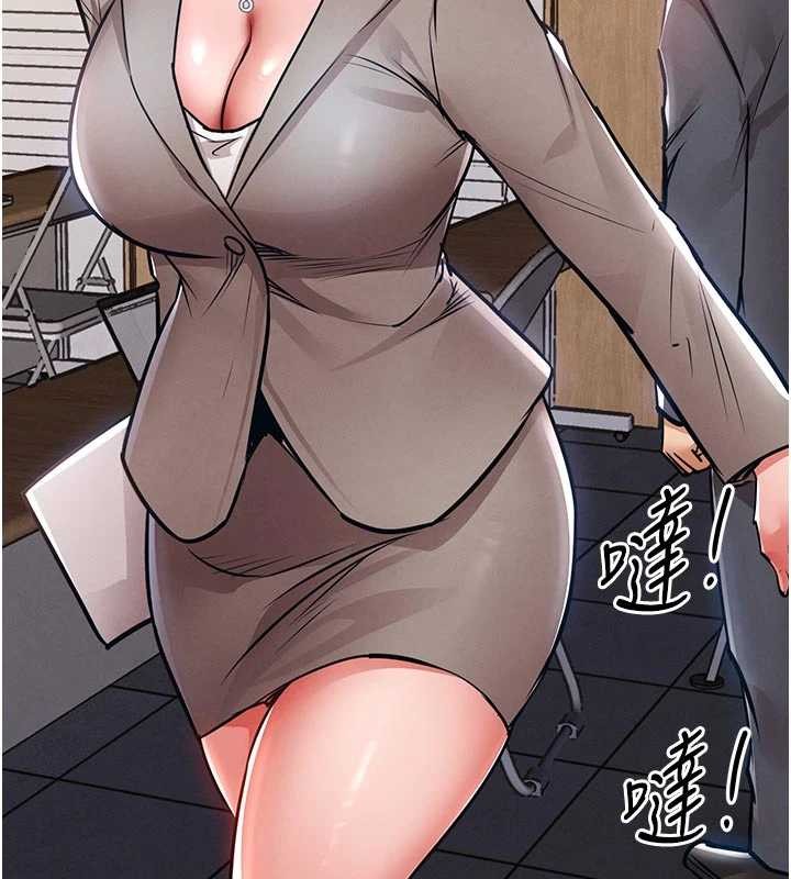 衣锦还乡第35話-姐妹的手感截然不同