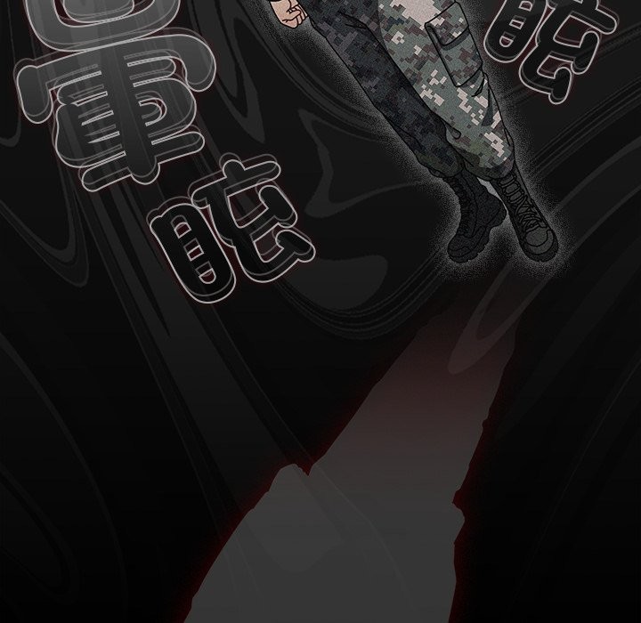 请弄臟我的女朋友第44話