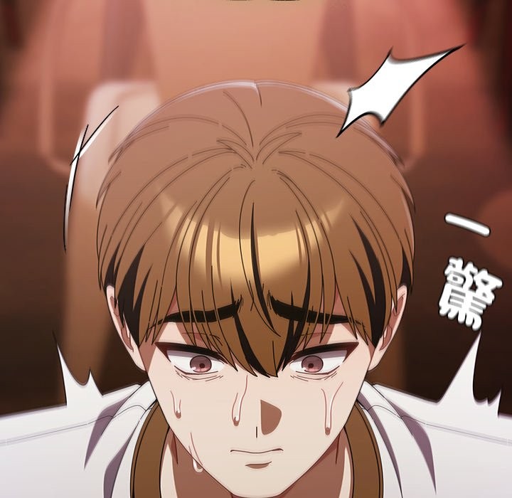 请弄臟我的女朋友第44話