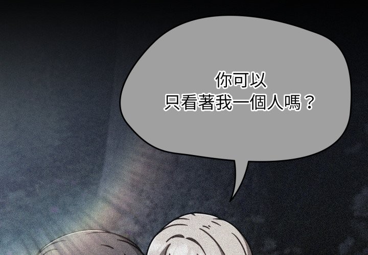 热情拳击馆第62話