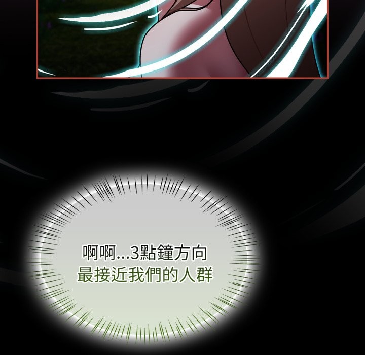 热情拳击馆第62話