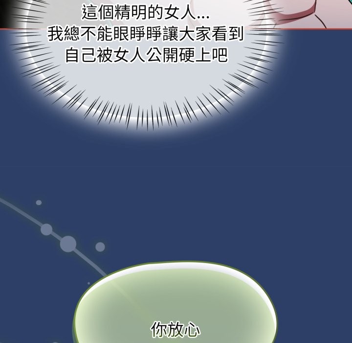 热情拳击馆第62話