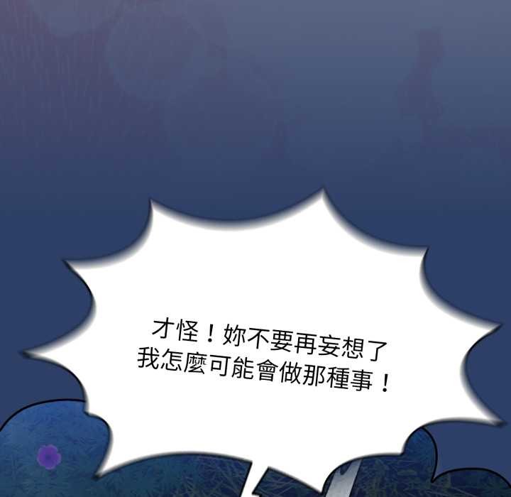 热情拳击馆第62話