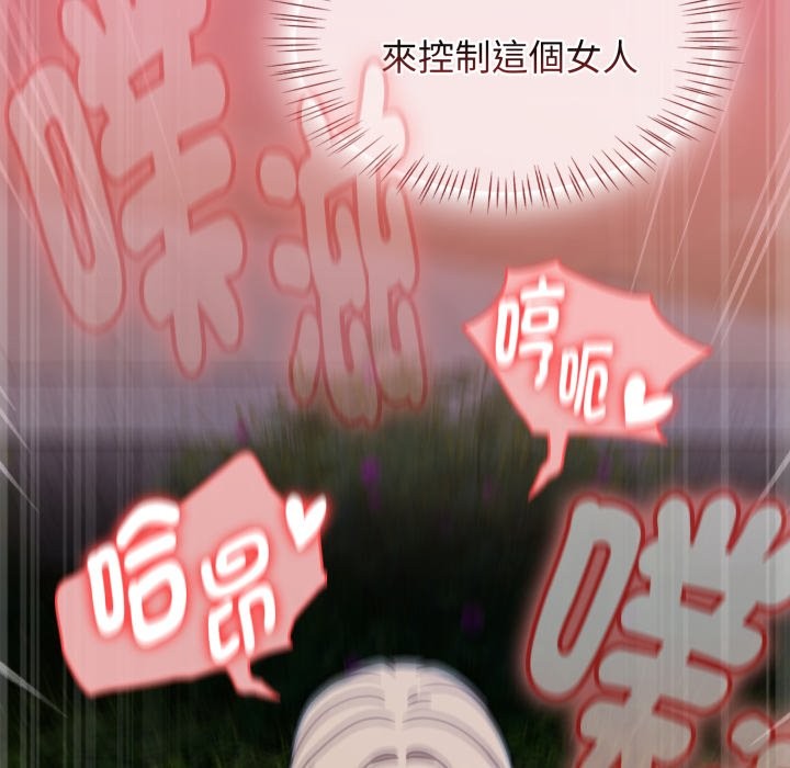 热情拳击馆第62話