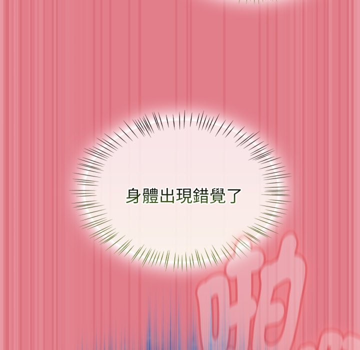 热情拳击馆第62話