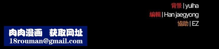 热情拳击馆第62話