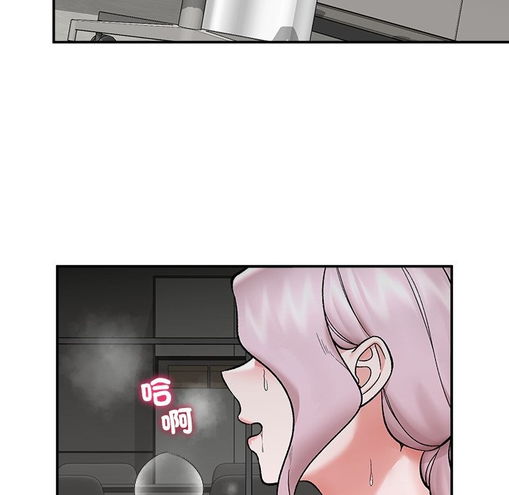 催眠手机第59話