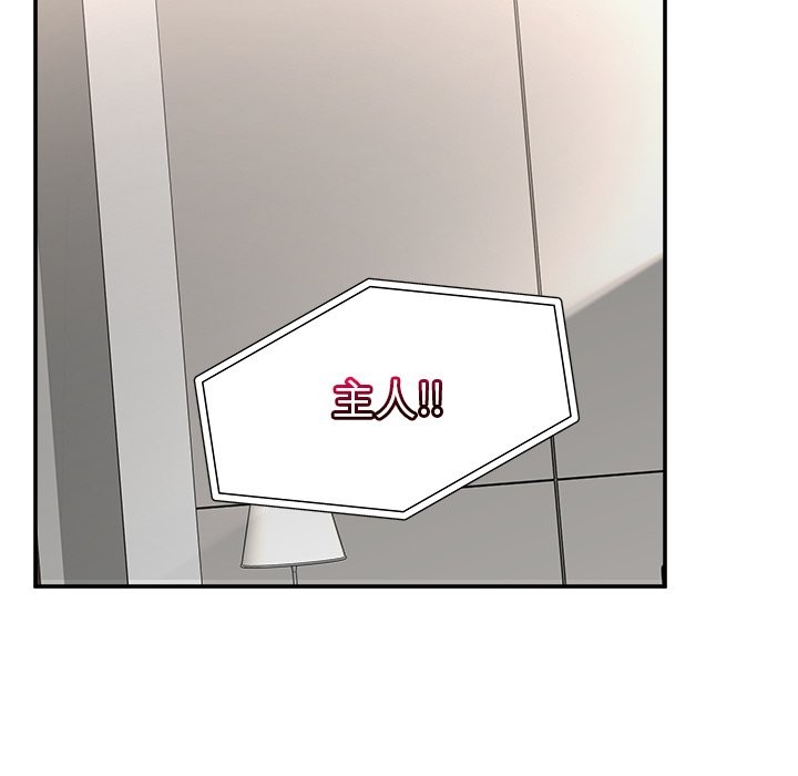 催眠手机第59話