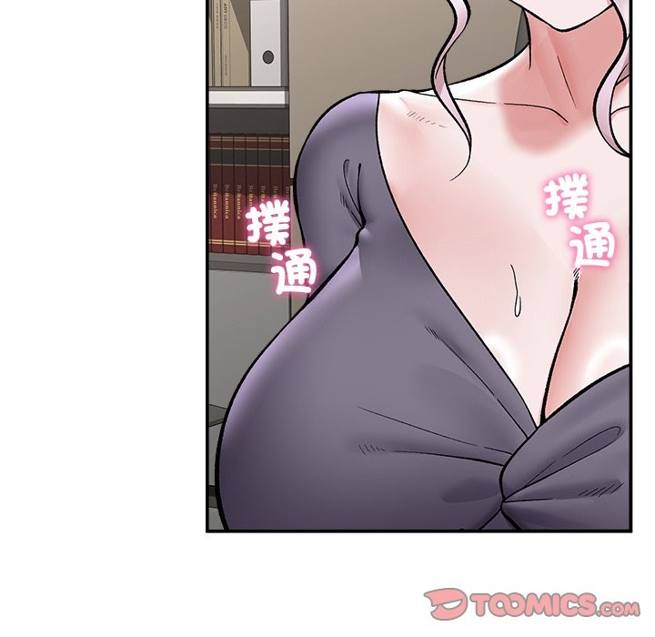 催眠手机第59話