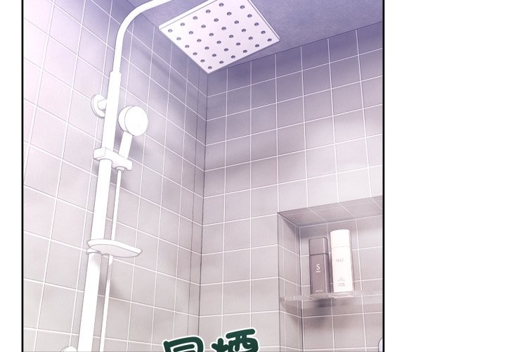 男人止步第45話