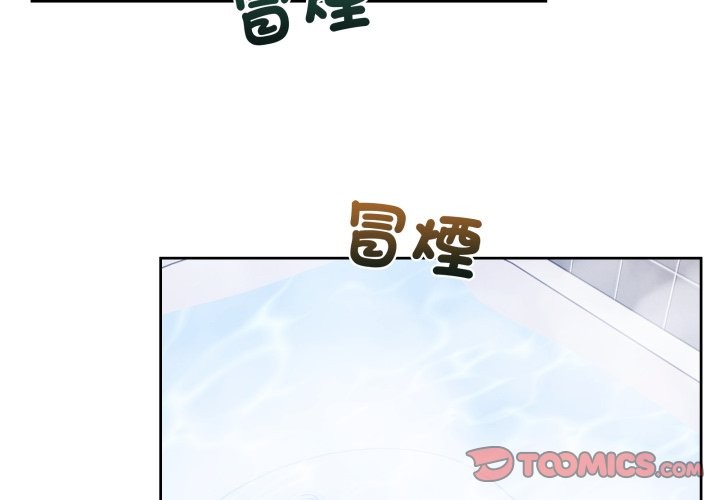 男人止步第45話