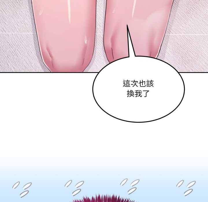 男人止步第45話