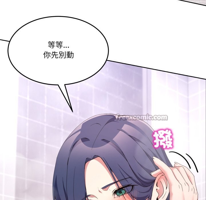 男人止步第45話