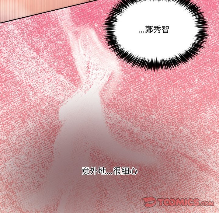 男人止步第45話