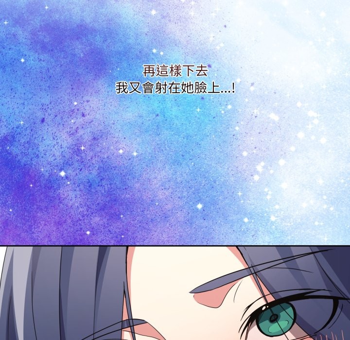 男人止步第45話