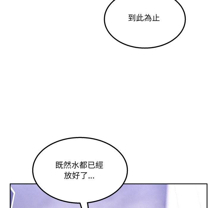 男人止步第45話