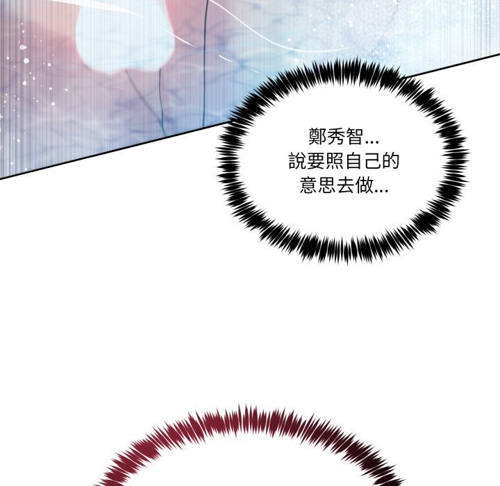 男人止步第45話