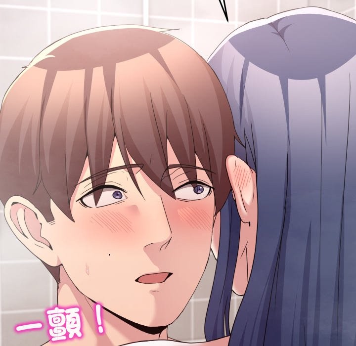 男人止步第45話