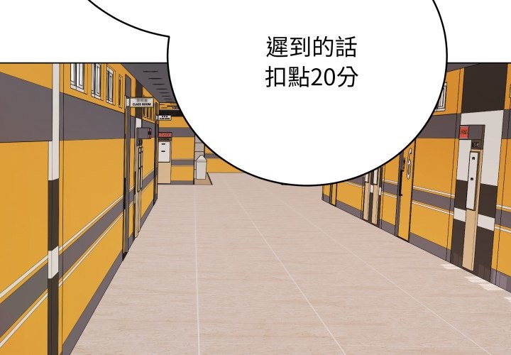 最后的冲刺第51話